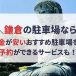 神奈川