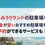 神奈川