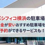 神奈川