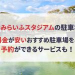 山口